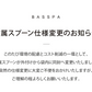 エプソムソルト (10kg) 無香料 浴用化粧料 硫酸マグネシウム  計量スプーン付き BASSPA バスパ