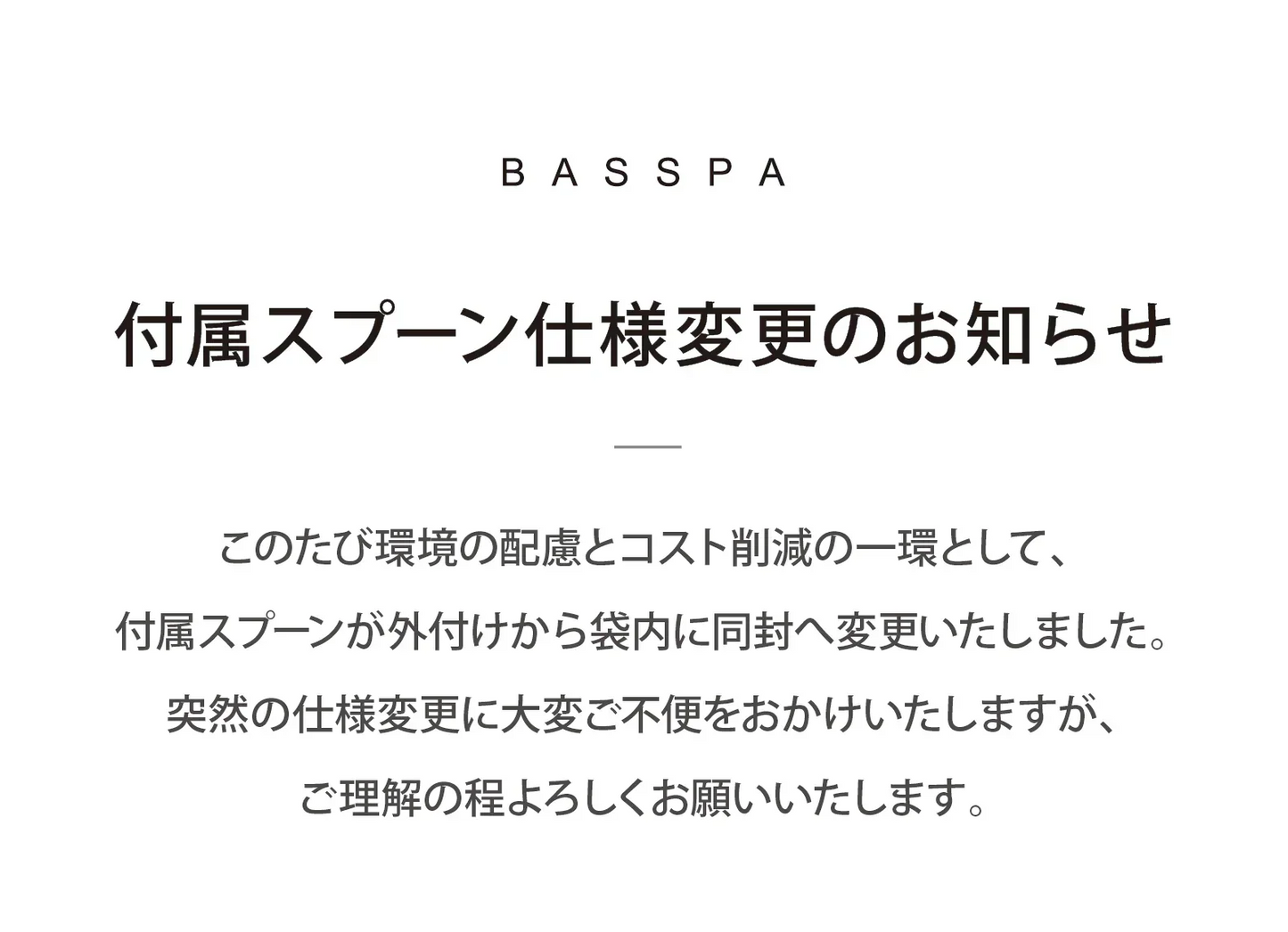 エプソムソルト (10kg) 無香料 浴用化粧料 硫酸マグネシウム  計量スプーン付き BASSPA バスパ
