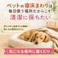ダニサルWパワーシート　ペット用　　/犬/猫/ペットベット/小動物/ハムスター/鳥/ウサギ/ダニ対策/メーカー直販/ダニ捕り/捕獲シート/ダニよけ/防ダニ　無臭