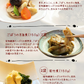 9種18食味わいヘルシーセット