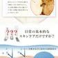 【店長大暴走！爆安秒殺セール！】【国産パック ヒト幹細胞】 高保湿フェイスマスク VC200 30枚入(1ヶ月分）フェイスパック パック シートマスク毛穴 高密着 スキンケア 国産シート 保湿 敏感肌 ビタミン誘導体 ビタミンC レチノール 乾燥肌 ビタミン 大容量 デイリー 乾燥 毛穴 顔パック ツヤ トラブル肌 水分 キメ 高密着 レチノール しっとりフェイスパック