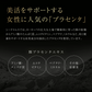 プラセンタゴールド《約12ヶ月分》50倍濃縮 NMN 1カプセルに4,000mg相当のプラセンタ配合 アスタキサンチン シルクペプチド 亜麻仁油 サプリ サプリメント 健康 美容 ヒアルロン酸 コラーゲン ビタミンe オメガ3 アミノ酸 ビタミンb プラセンタ