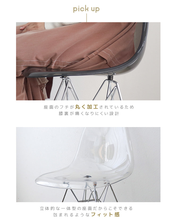 【予約商品：12月上旬（～10日までに発送）】【グレー】【クリア】ダイニングチェア イームズチェア ダイニング チェア 透明 クリア チェアー イームズ シェルチェア デザイナーズチェア リプロダクト DSR DSW おしゃれ かわいい 韓国 椅子 テレワーク リモートワーク 北欧風 新生活