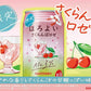 【予約】2023/03/14発売商品【送料無料】サントリー ほろよい さくらんぼロゼ 350ml×1ケース/24本【北海道・沖縄県・東北・四国・九州地方は必ず送料がかかります】