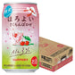 【予約】2023/03/14発売商品【送料無料】サントリー ほろよい さくらんぼロゼ 350ml×1ケース/24本【北海道・沖縄県・東北・四国・九州地方は必ず送料がかかります】