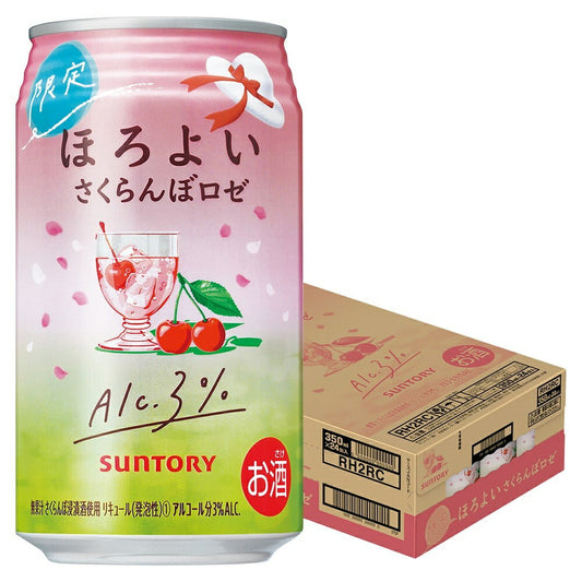 【予約】2023/03/14発売商品【送料無料】サントリー ほろよい さくらんぼロゼ 350ml×1ケース/24本【北海道・沖縄県・東北・四国・九州地方は必ず送料がかかります】