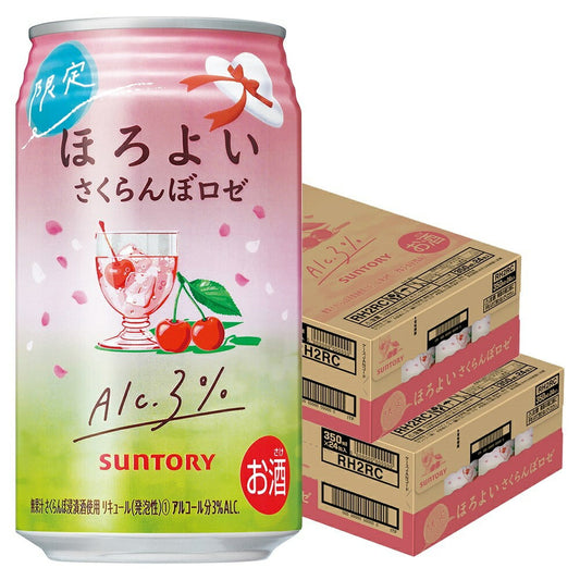 【予約】2023/03/14発売商品【送料無料】サントリー ほろよい さくらんぼロゼ 350ml×2ケース/48本【北海道・沖縄県・東北・四国・九州地方は必ず送料がかかります】