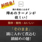 鍋〆の中華麺 6袋 （90g×6） 送料無料 生麺 食品 お試し ギフト お取り寄せ グルメ 特産品 通販 鍋締めの麺 中華麺 鍋締めの中華麺 〆の麺