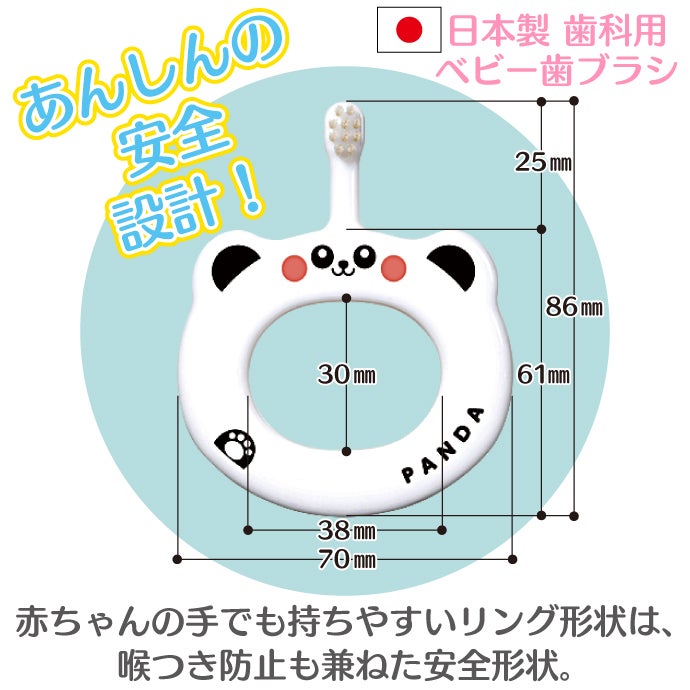 歯ブラシ Ciベビー歯ブラシ S(やわらかめ) 12本セット 4柄アソート※絵柄・カラーの指定不可