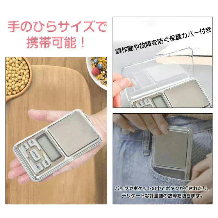 デジタルスケール ミニ はかり 測り 量り 電子天秤 精密 計量器 0.01-500g 風袋機能 キッチンスケール 小型 軽量 携帯用 電子はかり 秤 おしゃれ