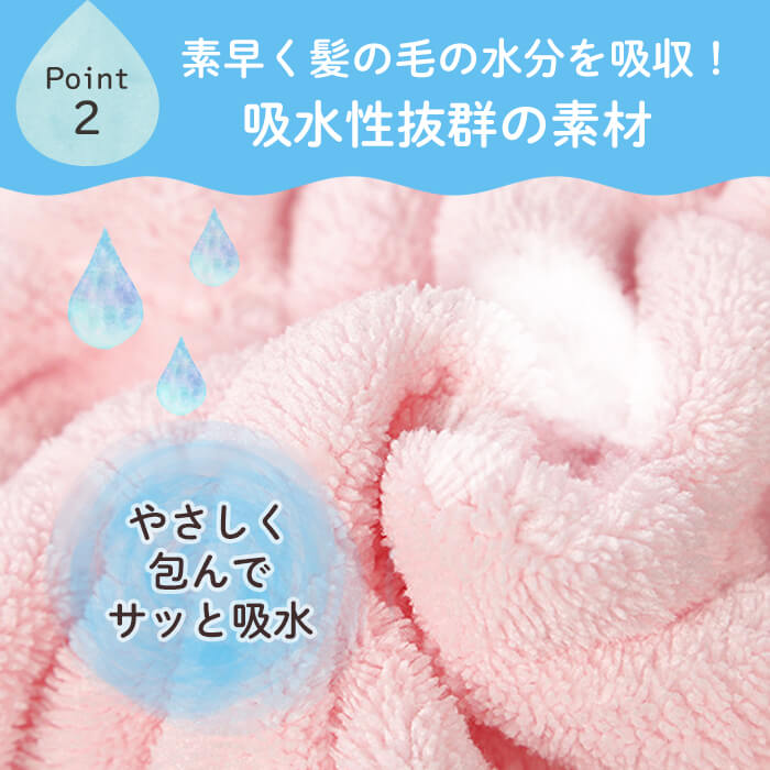【ホワイト2個】【予約商品・発送時期は商品説明に記載】へアキャップ 速乾 タオルキャップ 2枚 セット 猫耳 ねこ耳 ネコミミ 猫 ロングヘア 吸水タオル ヘアバンド ヘアキャップ お風呂 ターバン かわいい プール タオルドライ 送料無料 ギフト プレゼント