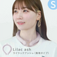 【Sサイズ】【ライラックアッシュ】【ノーマルタイプ】クールリング ネッククーラー PCM クールネック 涼しい 首 クール 熱中症対策 大人 子供 キッズ 軽量 ひんやりグッズ  アイスネッククーラー 冷感リング アイス 冷却 首 保冷剤 冷たい ひんやり 冷感グッズ 暑さ対策 くすみカラー 暑さ対策