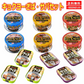 【缶詰】キョクヨー サバ缶詰 さば 5種12缶セット 味噌煮 味付け 水煮 生姜焼き 照焼き 12個セット