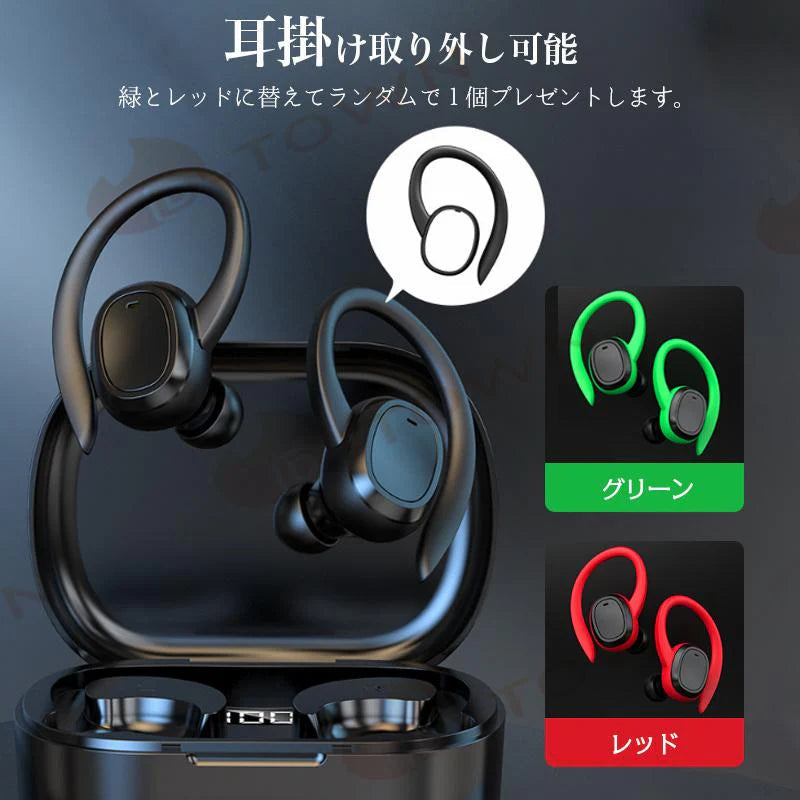 ワイヤレスイヤホン Bluetooth 5.3 ブルートゥースヘッドホン 耳掛け型 ヘッドセット 軽量 高音質 w630B(ホワイト)