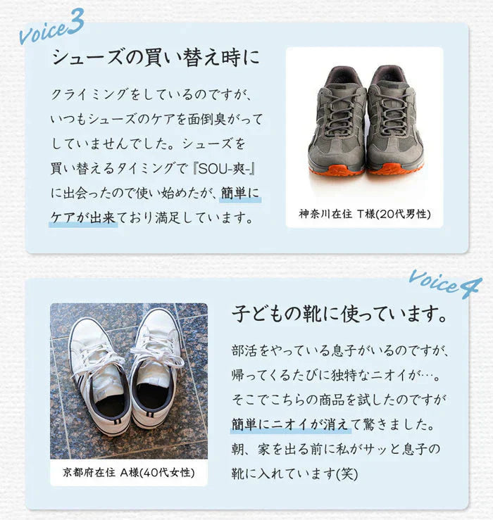 靴用消臭パウダー 革靴 スニーカー 靴 消臭 臭い 足汗 靴の臭い 靴の匂い消し 最強 足の臭い 粉 消臭パウダー 消臭グッズ 臭い対策グッズ 足の臭いをとる方法 靴箱 靴 消臭 粉 消臭剤 臭い消し