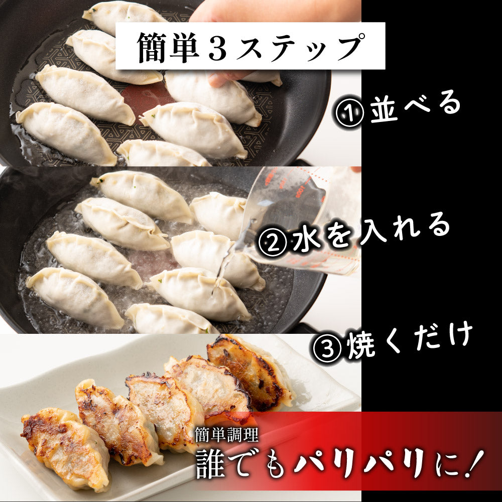 だるま印の冷凍餃子 30個 【濃い味】 醤油なしで食べれる コク深い隠し味噌 静岡の人気店「SHIRUSHI」の特製餃子(30個入り×1袋)