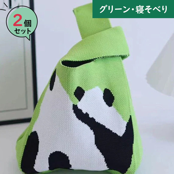 【グリーン・寝そべり】【同柄2個セット】【予約商品・発送時期は商品説明に記載】ニット バッグ パンダ ニットバッグ 同柄 2個セット マルシェバッグ ニット トートバッグ 縦型 クロシェ編み かぎ針 ハンドバッグ マルシェ 韓国 ミニバッグ ミニバッグ 送料無料 ギフト プレゼント