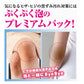 【ぷっくぷく重曹 ヒザ泡プレミアムパック】ヒザの頑固な黒ずみ汚れ重曹バブルと一緒にバイバイ！ 重曹バブルパック 重曹 炭酸 ひざ ひじ 頑固な黒ずみ ポツポツ 角質ケア ターンオーバー 塗るだけ 洗い流す 簡単 90秒 ラベンダーの香り ぷっくぷく重曹ワキ泡パック 重曹＆ぷちぷちバブルがはじける塗るだけ簡単４ステップ 気になるヒザ ヒジの黒ずみ汚れ対策 保湿成分
