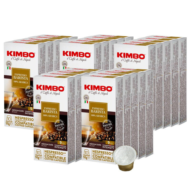 KIMBO キンボ イタリア産 ネスプレッソ 互換 カプセルコーヒー バリスタ(旧アルモニア)×25箱（250カプセル）【2?3営業日以内に出荷】[送料無料] コーヒー イタリア 珈琲 コーヒー豆 ホットコーヒー アイスコーヒー NESPRESSO ブラックコーヒー 無糖