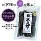 昆布 日高昆布 昆布だし だし昆布 出汁昆布 天然 140g 北海道 日高産