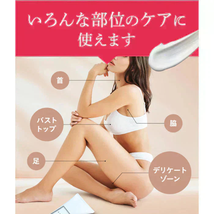 『【医薬部外品】ANOCOI Deo Crème -アノコイ デオクレム-（★お得な2本セット★）』わきが ワキガ 腋臭 クリーム デオドラントクリーム 脇 脇汗 ワキ汗 強力 全身 臭い 制汗 対策 デリケートゾーン