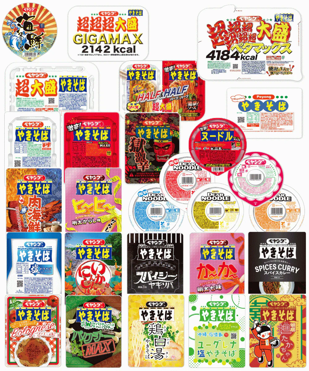 【届けばびっくり!!】【限定販売】ペヤングペタマックス GIGAマックス 超大盛り レギュラーサイズ ヌードル各種の悪乗りセット 30食 ペヤングふりかけおまけ付き