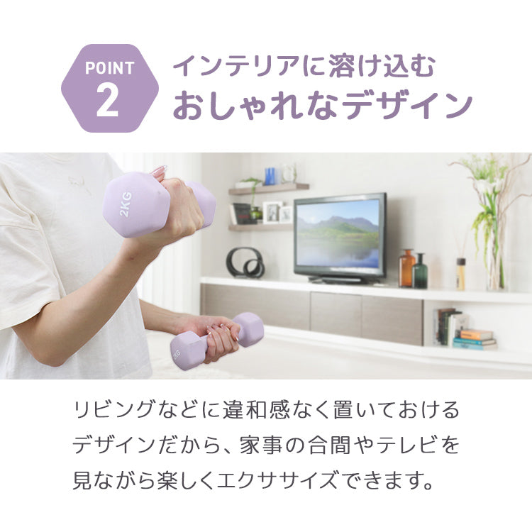 【4kg 】【ハニー】ダンベル 2個セット カラーダンベル ダンベル コンパクト おしゃれ かわいい カラフルダンベル エクササイズ フィットネス シェイプアップ ダイエット スポーツ 筋トレ 筋力アップ インナーマッスル 男女兼用 男性 女性 自宅 セット