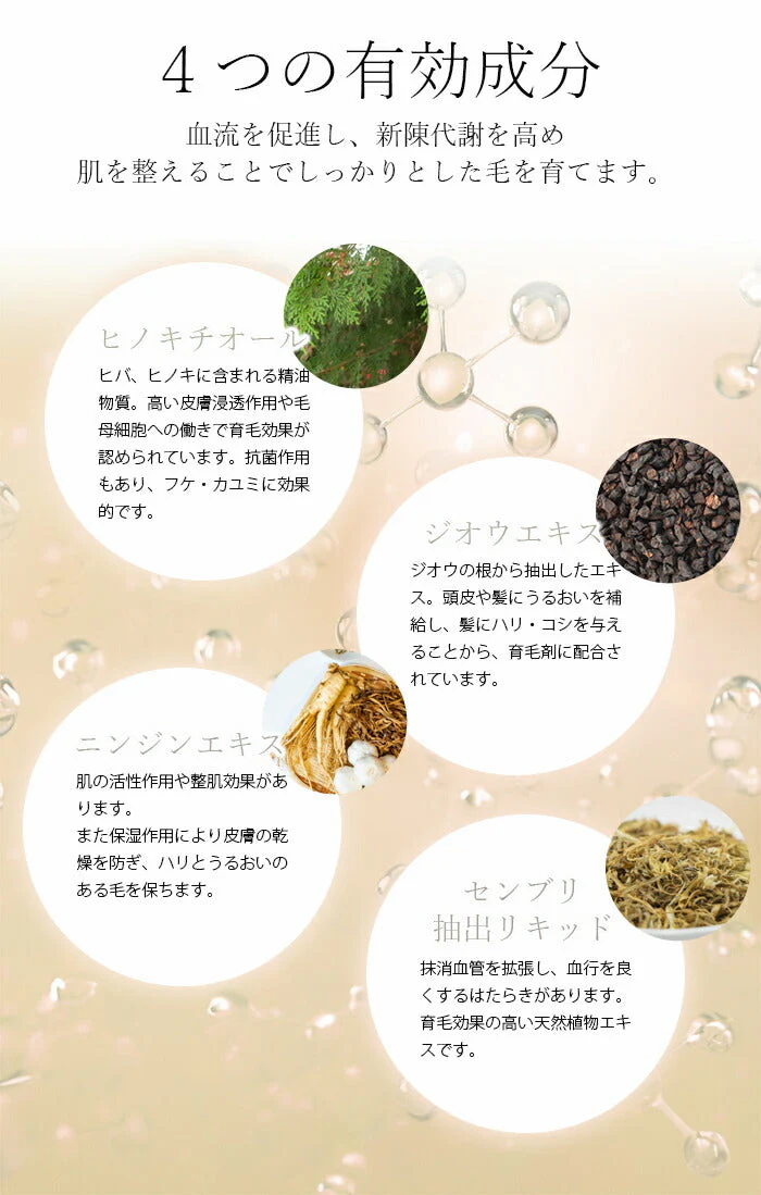 眉毛育毛剤 まゆ毛 美容液 育毛剤 男性 女性 美眉 / 医薬部外品 トミーリッチ 薬用maＵ育毛エッセンス 男女兼用