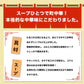 【超シェア買い祭】大阪王将公式通販特製！フリーズドライふわとろたまごスープ10食セット【メール便】