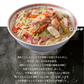 【6食】本場のスープ付き！生ちゃんぽん麺 6食