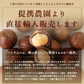 殻付きマカダミアナッツ 300g 送料無料