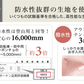 ポンチョ 【オフホワイト】 Treverz レインウェア 自電車 全身 覆える レディース レインポンチョ アウトドア メンズ ロングレインコート レインウエア おしゃれ かわいい ロング 男女兼用 雨具 合羽 カッパ 防水 通勤  自転車用レインコート