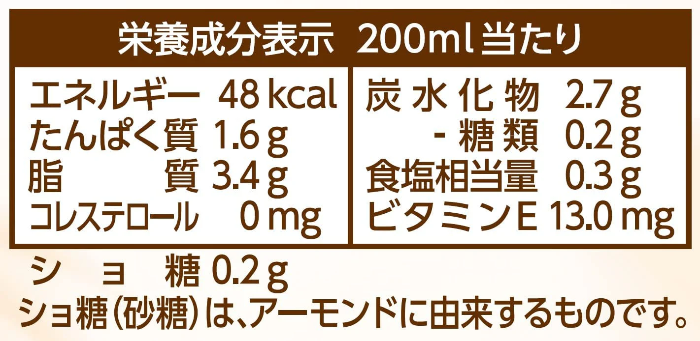 【送料無料】マルサンアイ 毎日おいしいローストアーモンドミルク 砂糖不使用 パック 1L 1000ml×4ケース/24本