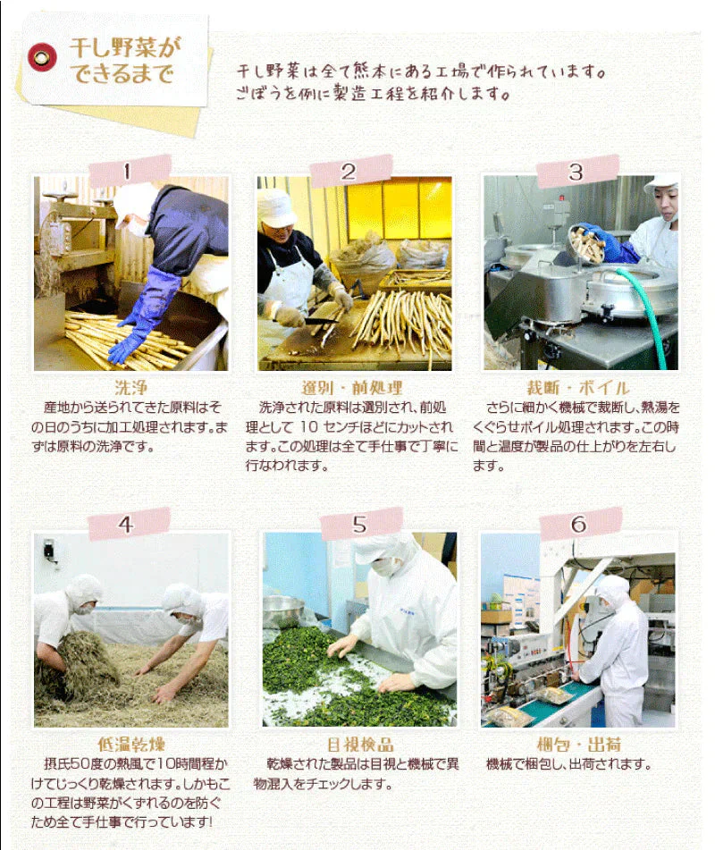 九州産 乾燥野菜 ３種 ＋ みそ汁の具 ２種　計５袋セット 簡単　便利 みそ汁 味噌汁 キャンプ　保存　野菜　食物繊維　ネコポス便　全国送料込