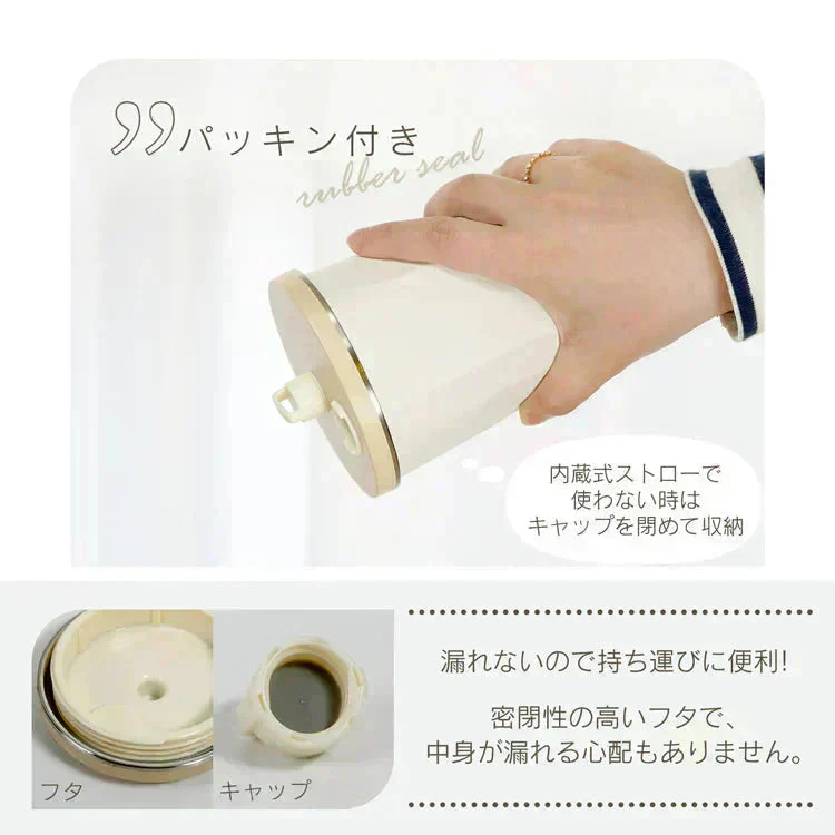 タンブラー 「グラデーション・ベージュ」 蓋付き ストロー付き 水筒 600ml 大容量 保温 保冷 こぼれない コーヒーボトル マグボトル ステンレス 真空断熱 持ち運び