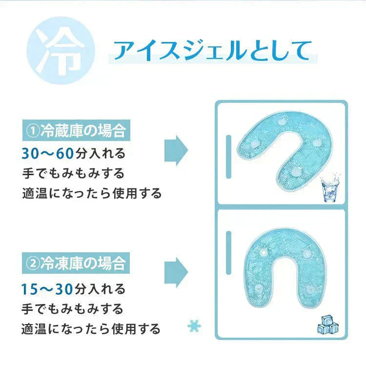ネックジェル 「ブルー」 ジェルパック 温冷両用 ネッククーラー ホットパック クールジェル ホットジェル アイスジェル ひんやり 保冷 リラックスタイム ながら ジェルボール 暑さ対策