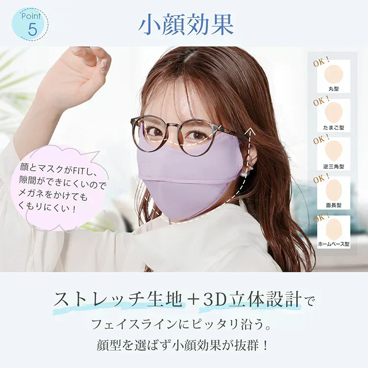 【2枚セット】ピンク＆ラベンダー マスク 日焼け防止専用マスク 接触冷感 冷感 UVカット 洗える 3D立体 完全遮光 日焼け防止