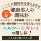 ❤️５０包　女王様すごい玉ねぎスープ／玉ねぎ1個分健康サラサラ／ケルセチン　美容・ダイエットにも　ぷるるん姫／