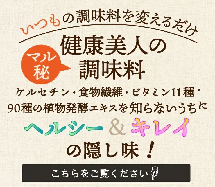 ❤️５０包　女王様すごい玉ねぎスープ／玉ねぎ1個分健康サラサラ／ケルセチン　美容・ダイエットにも　ぷるるん姫／