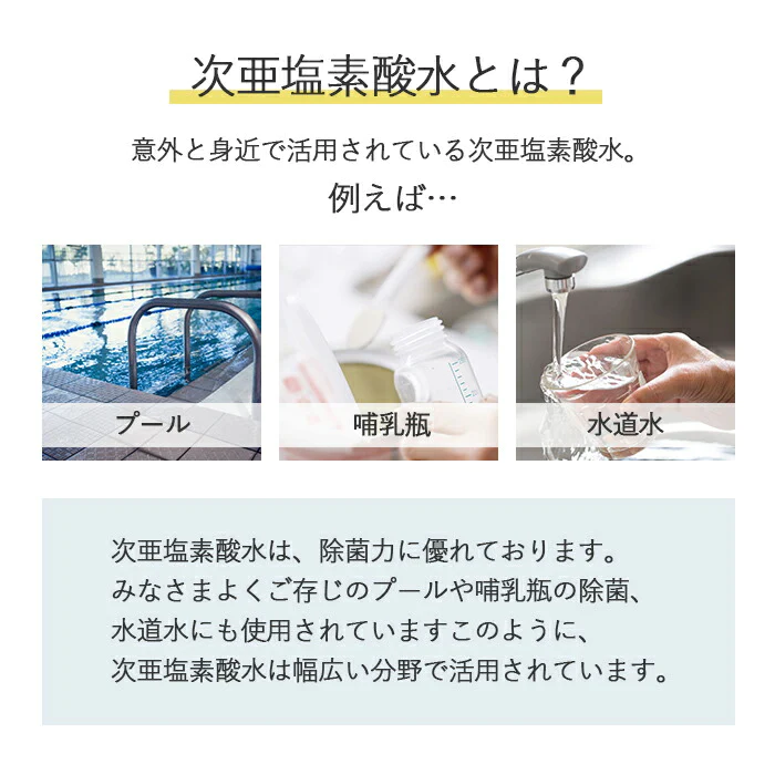 次亜塩素酸水 スプレーボトル 除菌 消臭 ジアラボ 300ml 50ppm