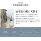 シリカ水 550ml 24本 送料無料 バナジウム シリカ 高濃度シリカ水 天然シリカ ミネラルウォーター ケイ素水 シリカウォーター LUXE 天然水 水 軟水 国産 大分県産