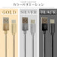 【2ｍ】【シルバー】充電ケーブル type-c 1m 1.5m 2m 3m 0.25m 0.5m タイプC Type-C USB 充電コード 充電器 高速充電 android アンドロイド データ転送 iPhone 15 / iPad Pro / Xperia XZs / Xperia XZ / Xperia X compact / Nexus 6P / Nexus 5X 等