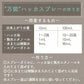 ハッカ油 ハッカオイル  (40ml)