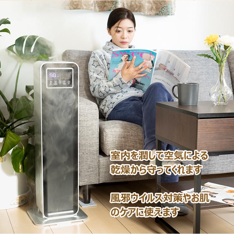 【送料無料】超音波加湿器 アロマ 大容量 次亜塩素酸水 除菌 9L タワー型 リモコン 省エネ 潤い ミスト 乾燥 風邪 ウイルス対策 お肌 ケア 冬 花粉症 ny324-1