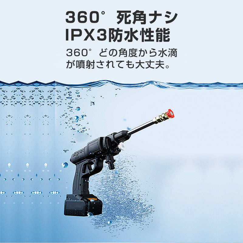 高圧洗浄機 コードレス 充電式 バッテリー充電式 ホース付き 洗車 家庭用 水圧洗浄 バケツ タンク コンパクト 外壁掃除 大掃除 軽量 強力 ポータブル 高圧洗浄機 コードレス 充電式 バッテリー2本付き 充電式 ホース付き
