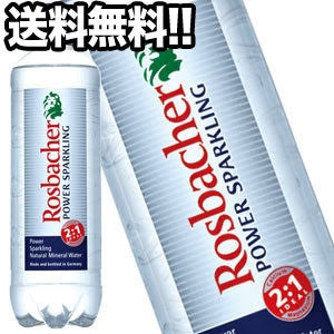 [送料無料] ロスバッハー パワースパークリング 炭酸水 500ml × 24本【4～5営業日以内に出荷】