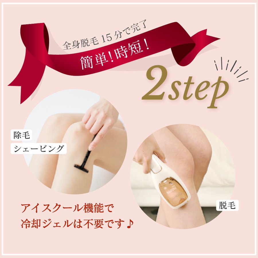 家庭用脱毛器 OPUS BEAUTY 03 ホワイト 冷却 強力 VIO 女性 メンズ ひげ こども 送料込み ※一部地域を除く ※沖縄離島配送不可