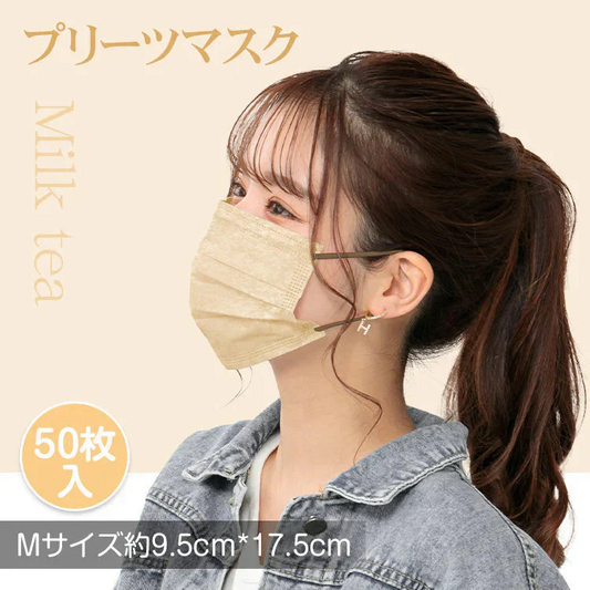 【Mサイズ×ミルクティ】 マスク 50枚 不織布マスク 普通サイズ 平ゴムマスク 大容量 やわらか 男女兼用 使い捨て