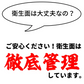 馬生レバー　250g　4個パック（1個：60g～80g）