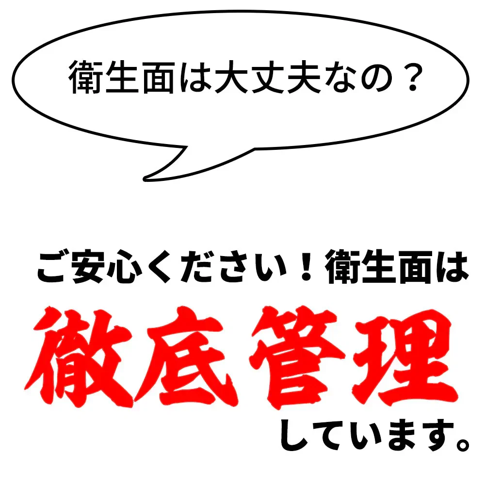 馬生レバー　250g　4個パック（1個：60g～80g）